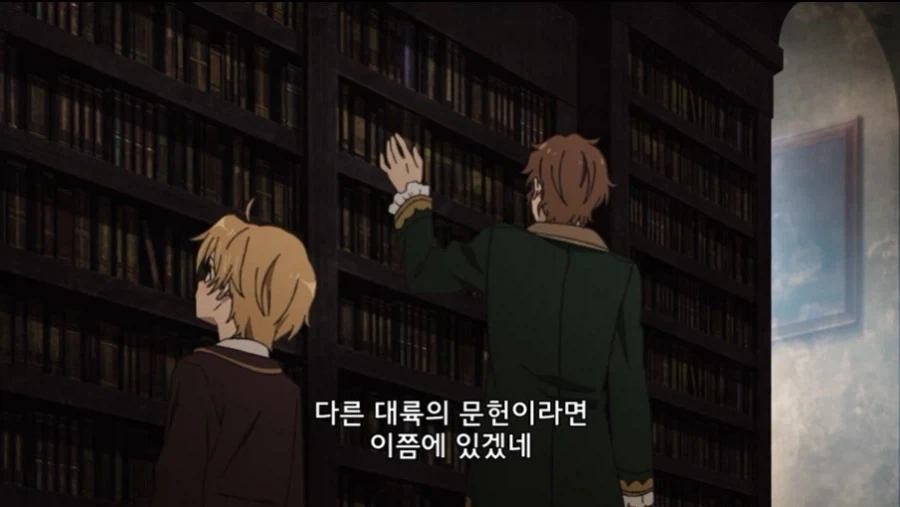 무직전생 6화 보는중