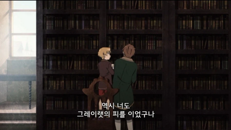 무직전생 6화 보는중 - 이미지 16