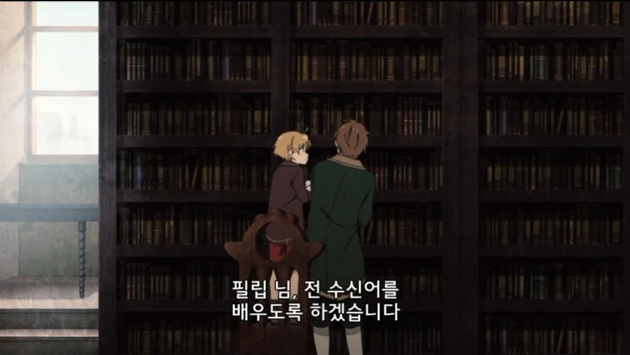 무직전생 6화 보는중 - 이미지 17
