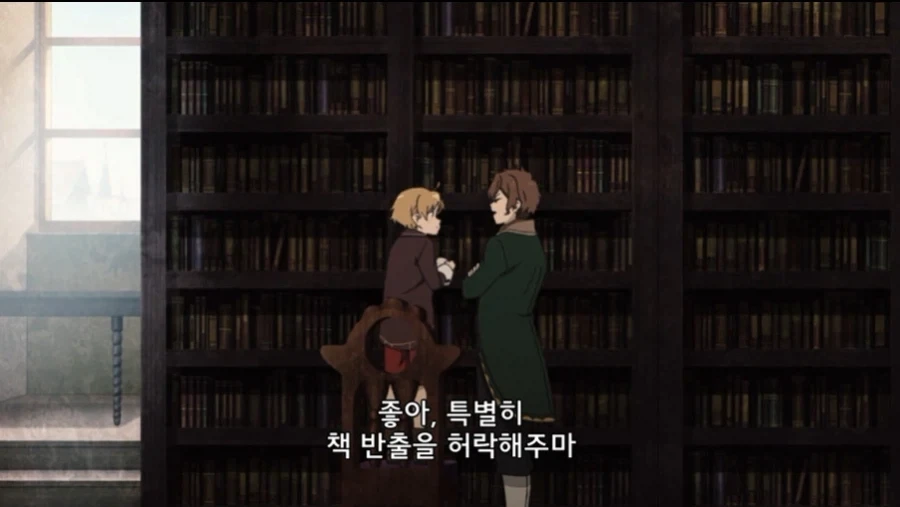 무직전생 6화 보는중 - 이미지 18