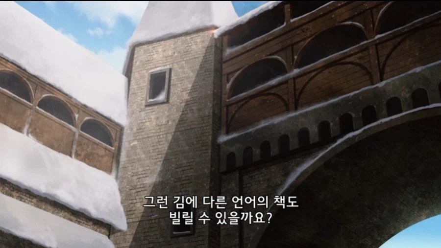 무직전생 6화 보는중 - 이미지 19