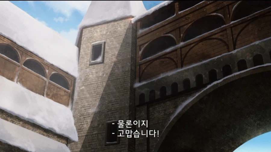 무직전생 6화 보는중 - 이미지 20