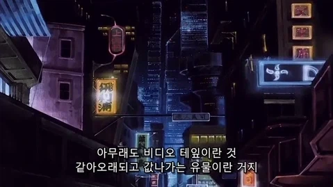 NTR 영상이 담긴 비디오 테이프를 보냈다 - 이미지 7