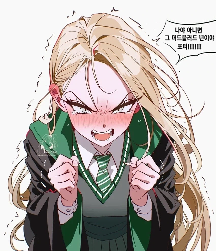 해리포터) 여자 말포이는 헤르미온느 상대로 투닥거리는 것마저도 완벽함