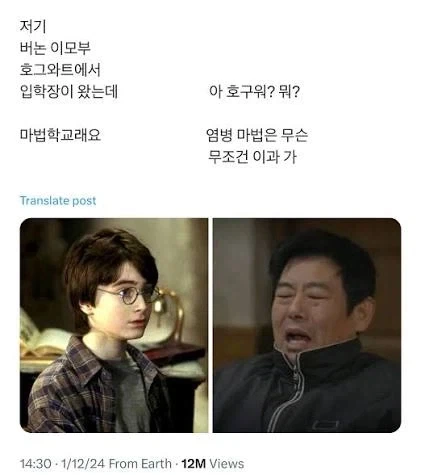 해리포터ts 사태에도 침묵하고있는 의외의 인물