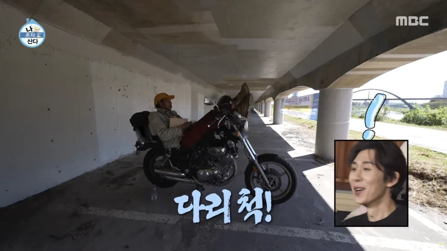 나혼자산다) 배우 김민 진짜 낭만 그자체네 ㅋㅋㅋ