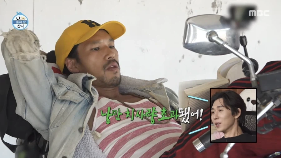 나혼자산다) 배우 김민 진짜 낭만 그자체네 ㅋㅋㅋ - 이미지 2
