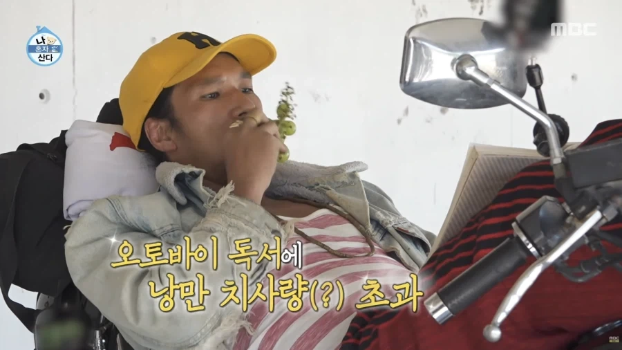 나혼자산다) 배우 김민 진짜 낭만 그자체네 ㅋㅋㅋ - 이미지 3