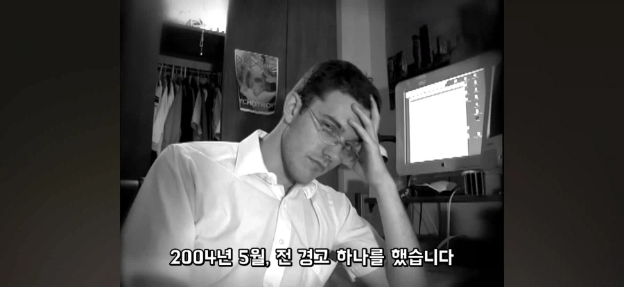 제발 하지 말라고 말하고 있지만