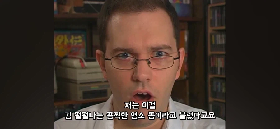 제발 하지 말라고 말하고 있지만 - 이미지 9