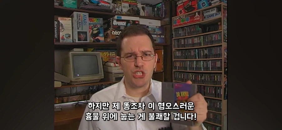 제발 하지 말라고 말하고 있지만 - 이미지 12