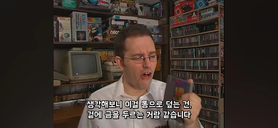 제발 하지 말라고 말하고 있지만 - 이미지 13