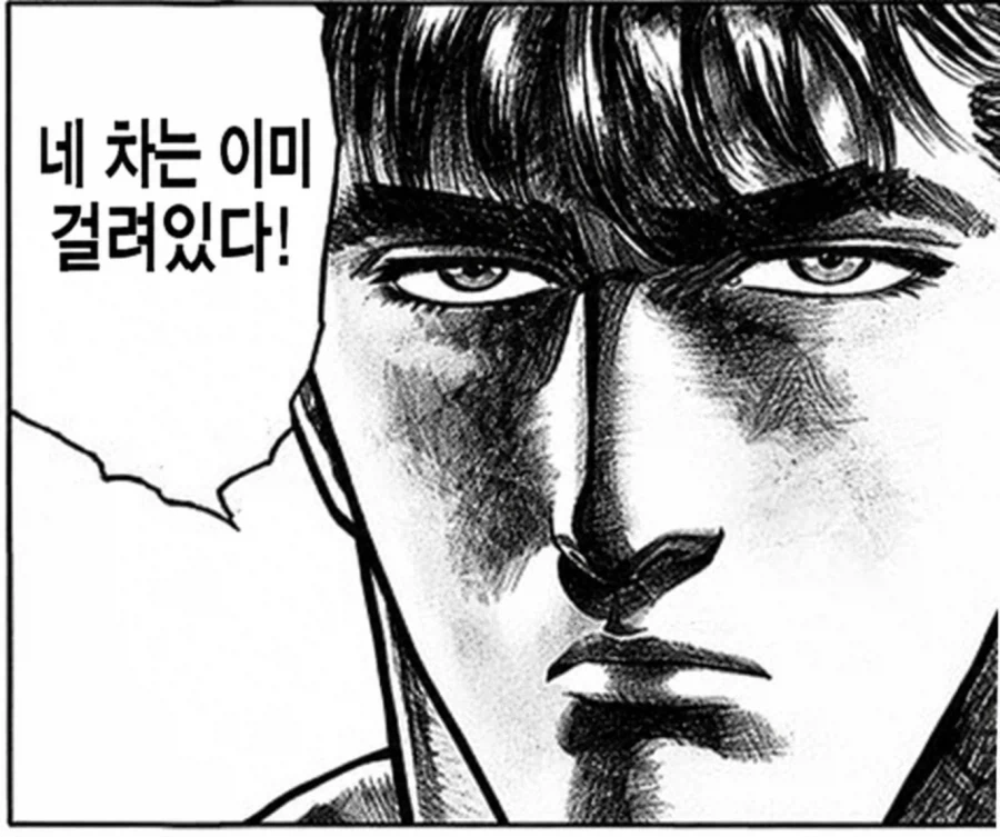 ??? : 하... 렉카에 대해 알지도 못하는 것들 - 이미지 2