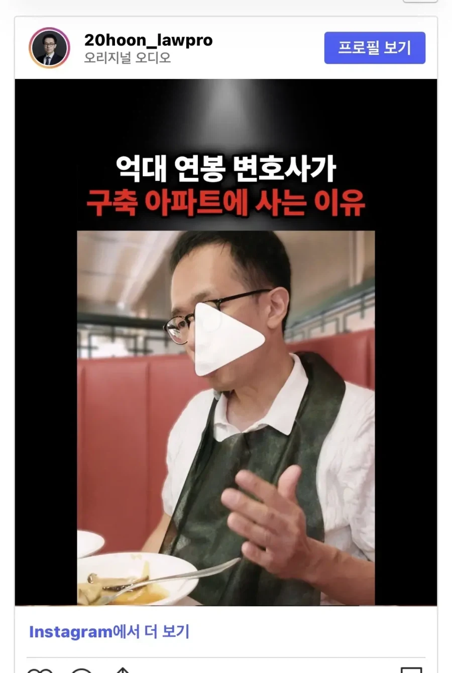 대머리는 명예 훼손이 아니라는