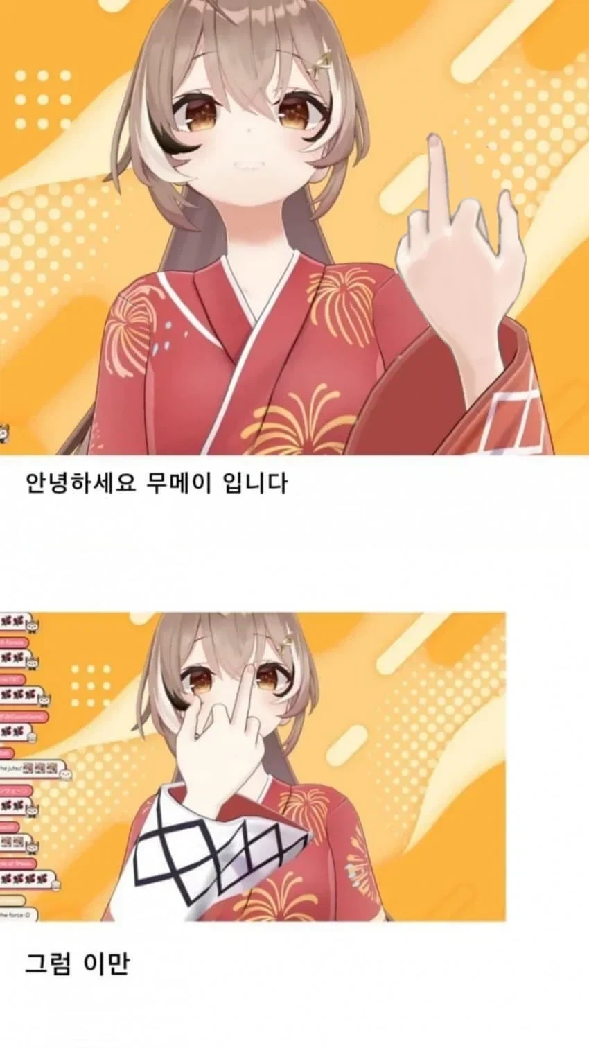 "고등학생이 눈을 떠보니 어른이 되어있었다" - 이미지 9