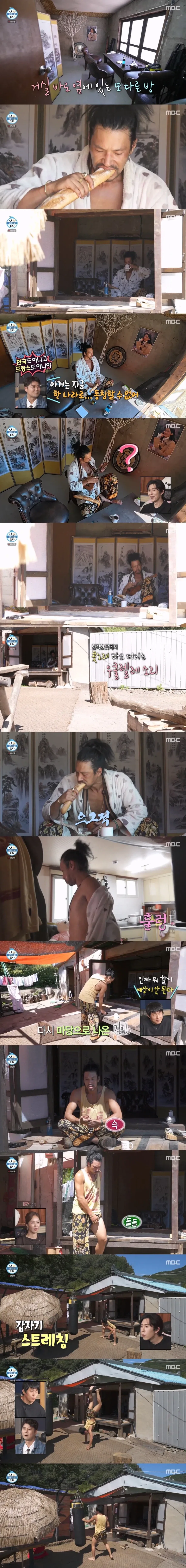 나혼자산다와 나는자연인이다의 중간지점 - 이미지 5