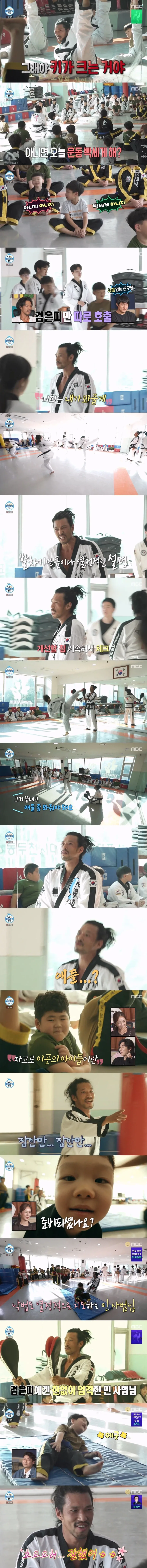 나혼자산다와 나는자연인이다의 중간지점 - 이미지 8