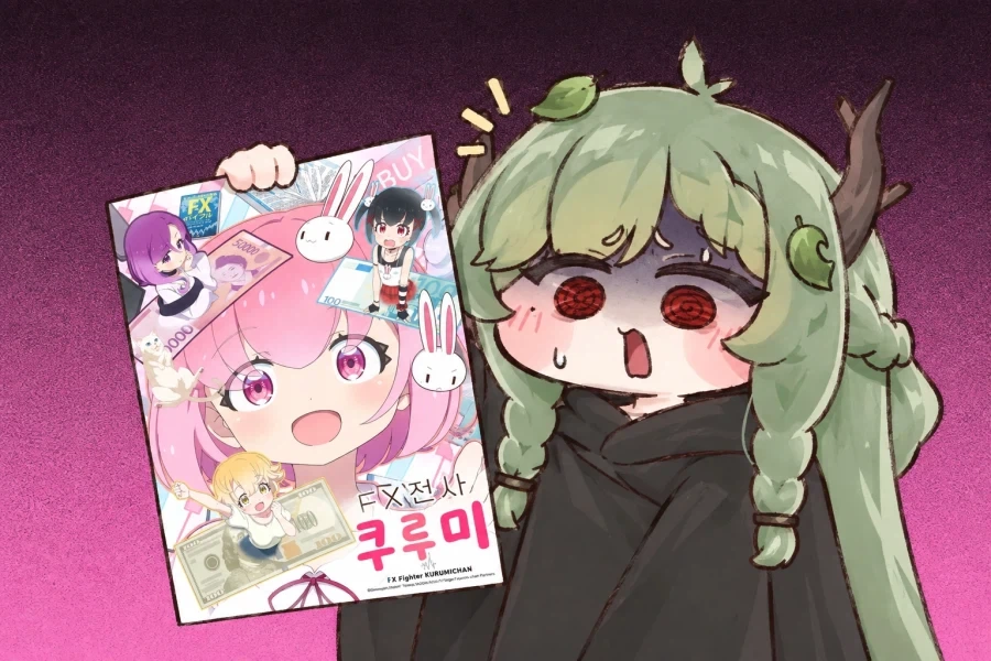 트릭컬) 교주 마녀도서관에서 좋은걸 찾았어~