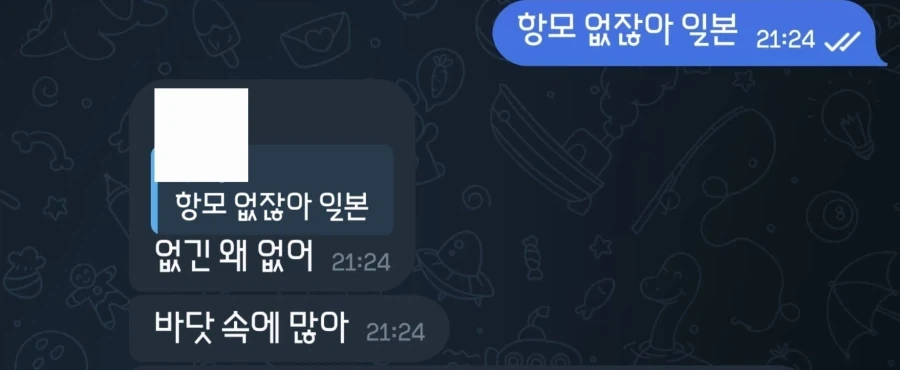 일본이 왜 항모가 없어?!