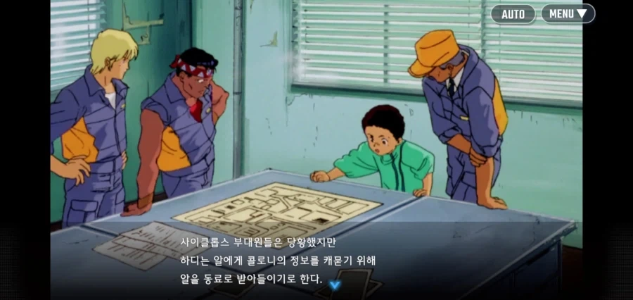 "나 알에겐 꿈이 있소. 그건 바로 지온의 병사가 되는것이오"