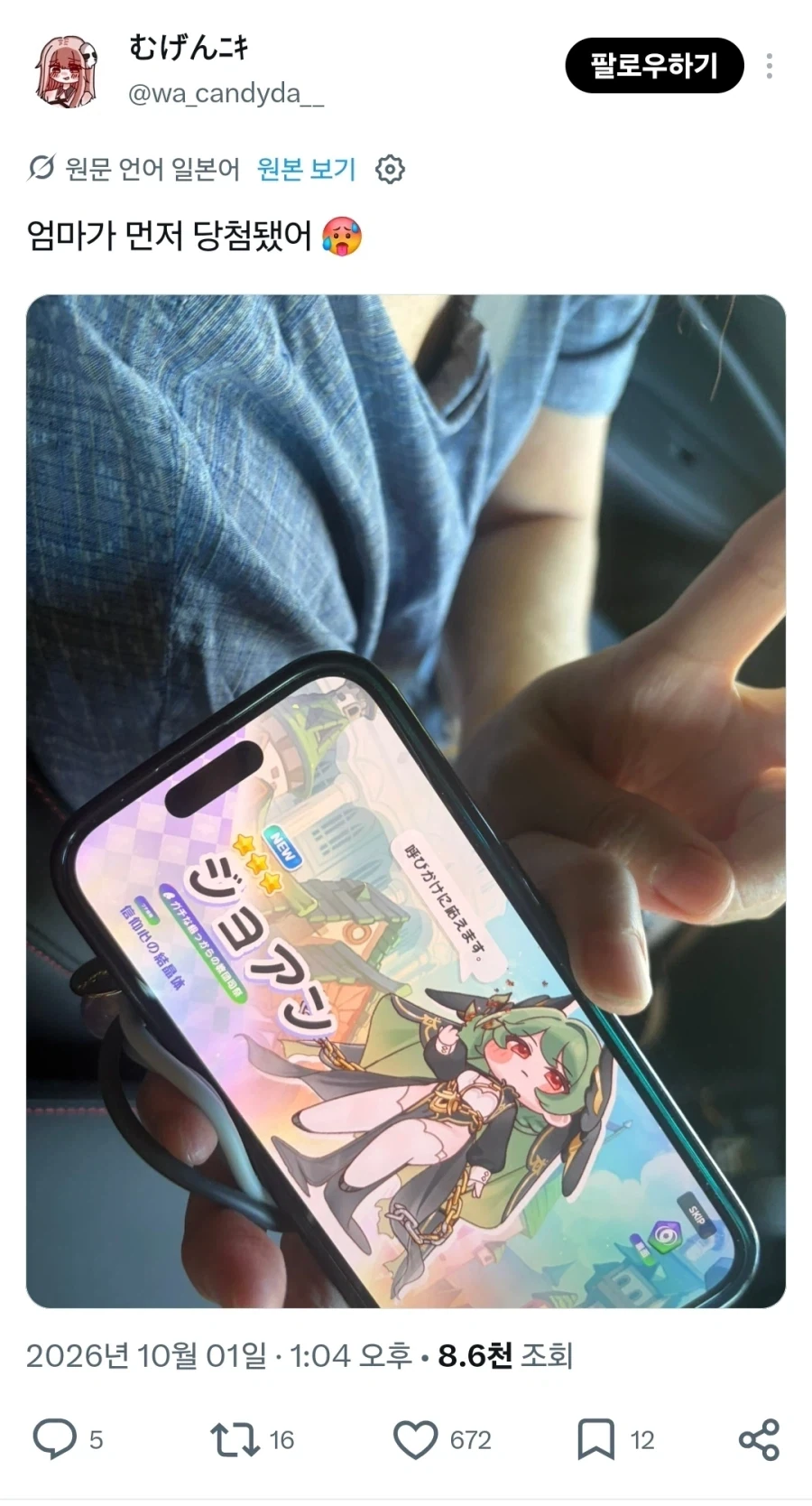게이머로서 부러운 장면