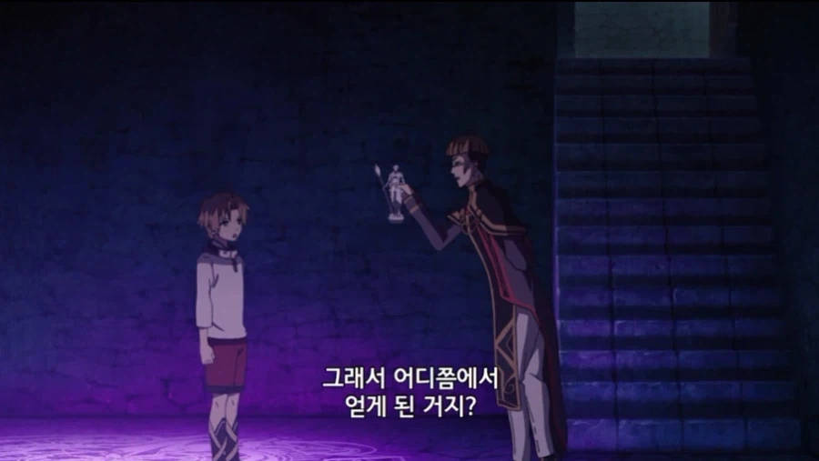 무직전생 작중 왕족 특 - 이미지 9