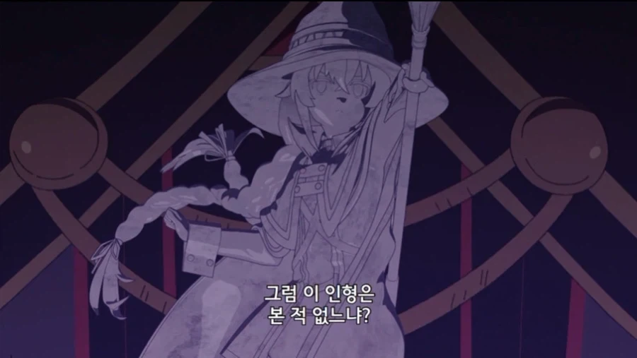 무직전생 작중 왕족 특 - 이미지 14