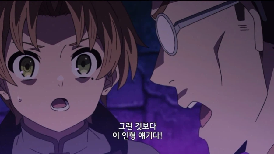무직전생 작중 왕족 특 - 이미지 22