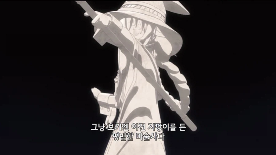 무직전생 작중 왕족 특 - 이미지 24