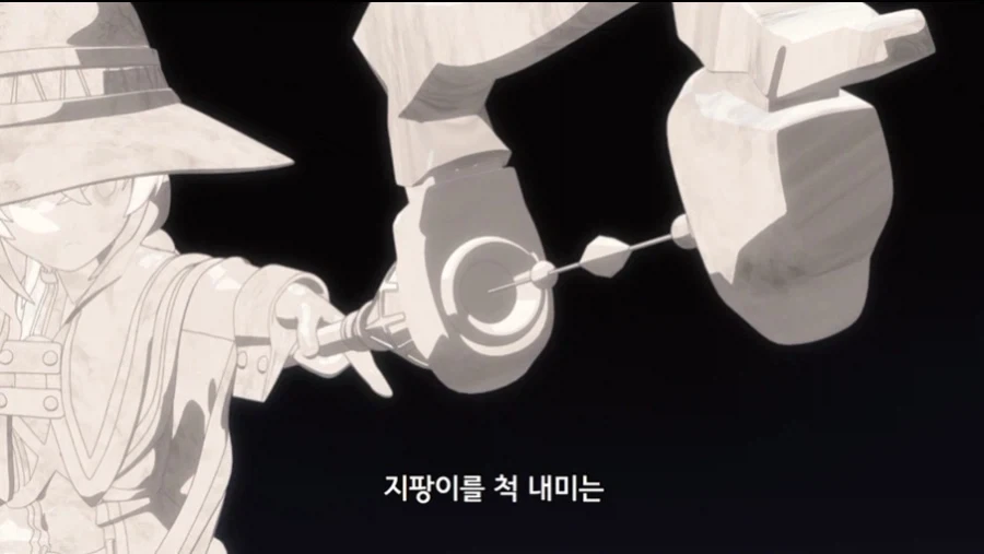 무직전생 작중 왕족 특 - 이미지 28