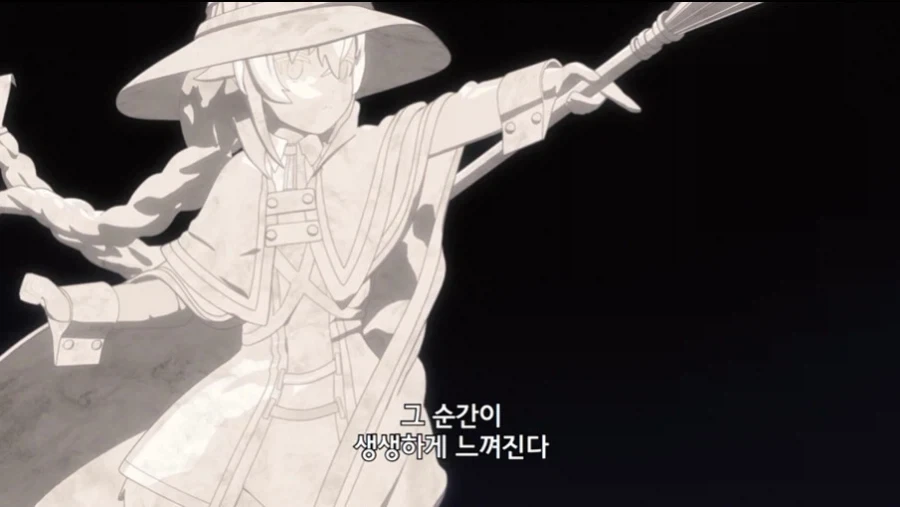 무직전생 작중 왕족 특 - 이미지 29