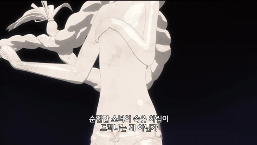 무직전생 작중 왕족 특 - 이미지 42