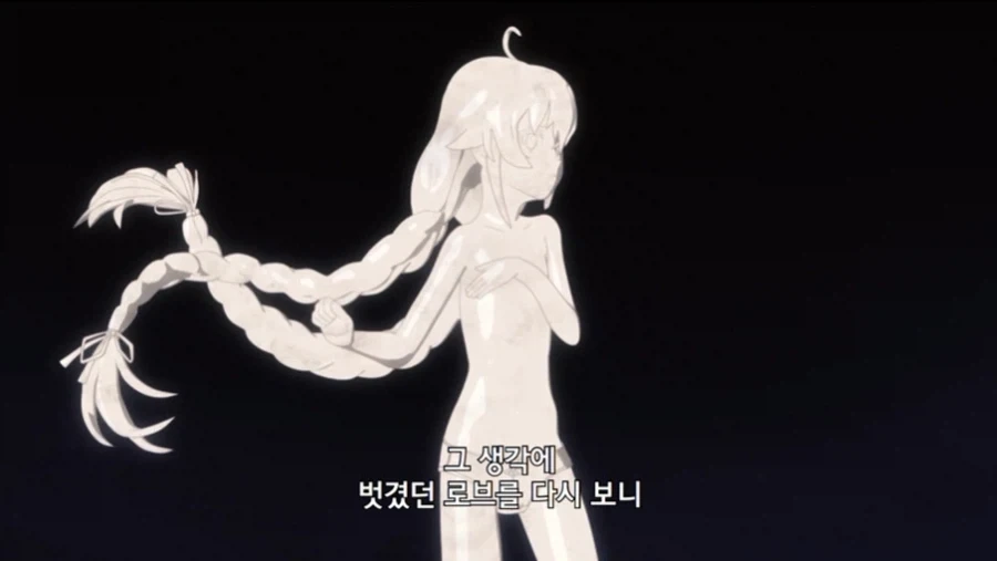 무직전생 작중 왕족 특 - 이미지 47