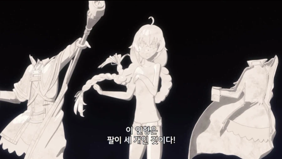무직전생 작중 왕족 특 - 이미지 49