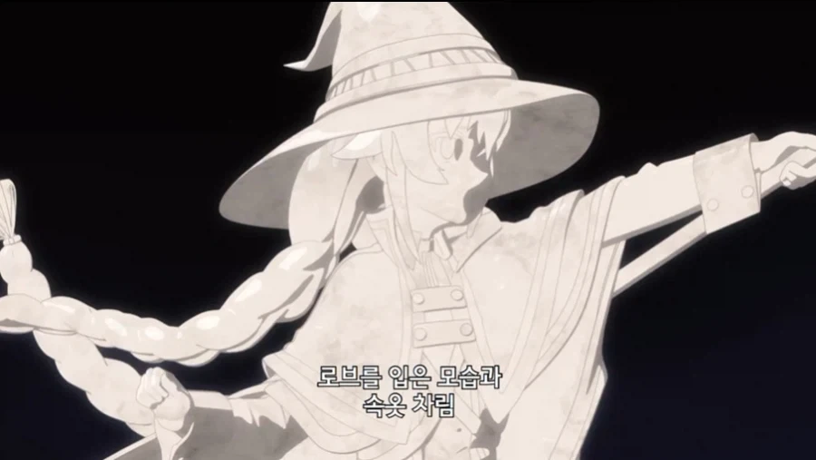 무직전생 작중 왕족 특 - 이미지 50