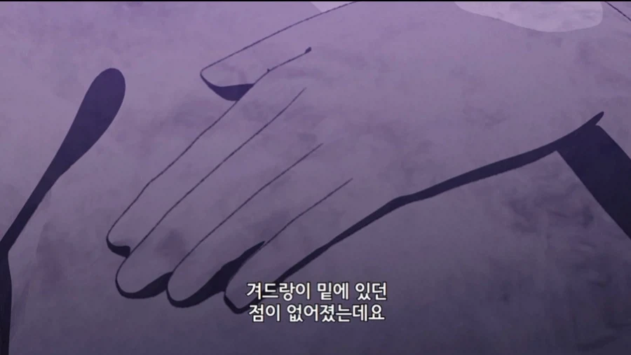 무직전생 작중 왕족 특 - 이미지 59