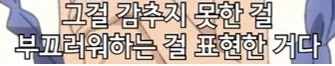 무직전생 작중 왕족 특 - 이미지 72