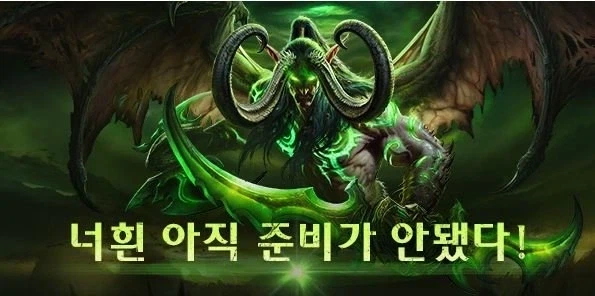 한국인에게 엘프 이미지 - 이미지 2
