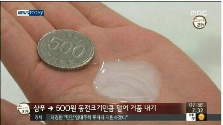 남성 1회 평균 사정량