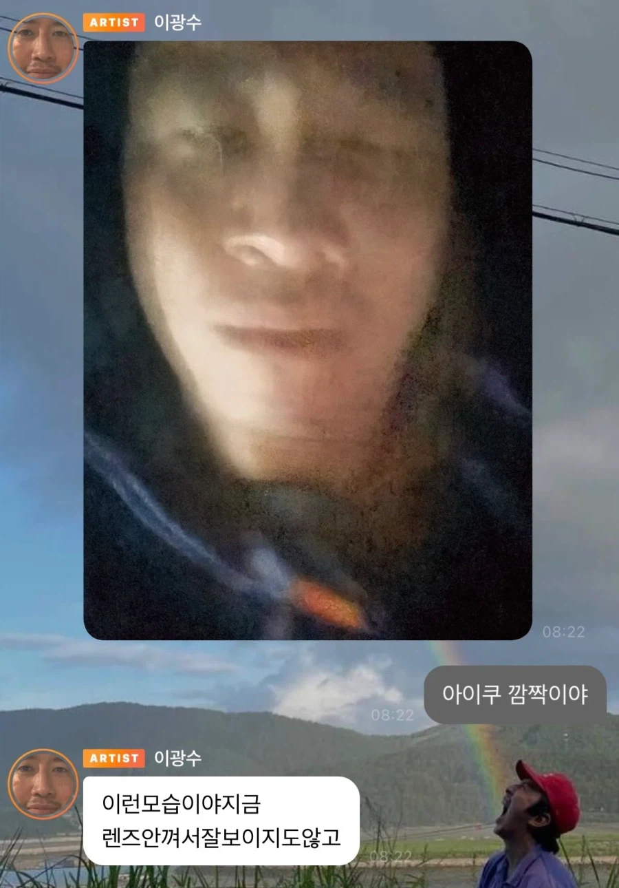 오빠 이거 유료서비스예요