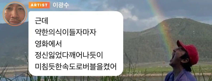 오빠 이거 유료서비스예요 - 이미지 2
