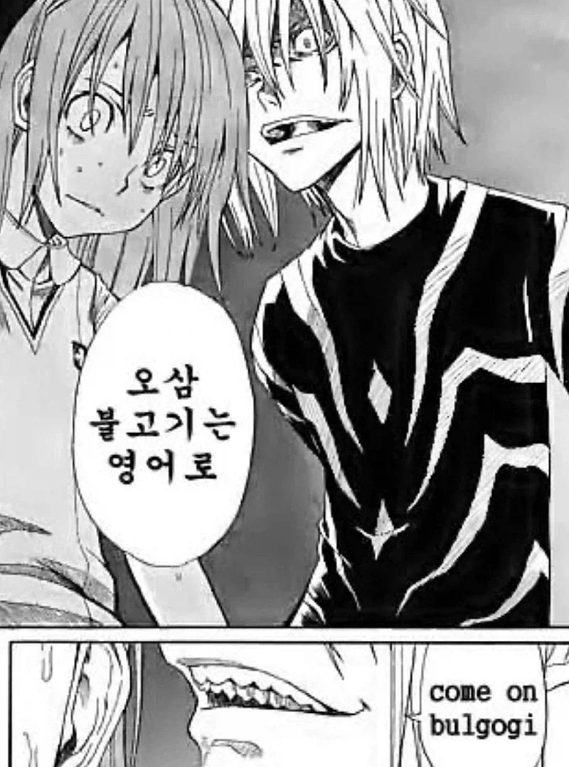 '오삼불고기'를 영어로 하면? ㅋㅋㅋ.jpg
