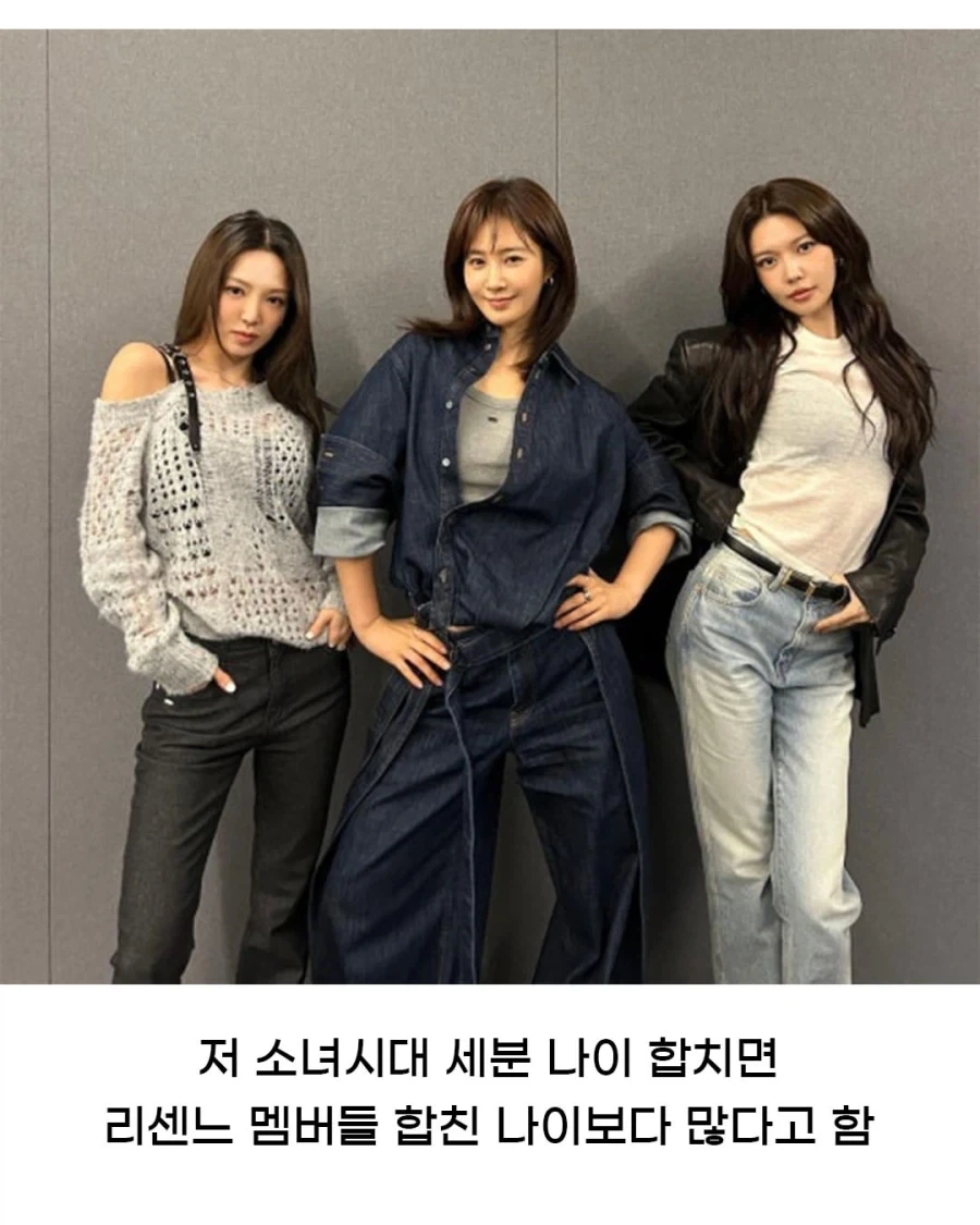 소녀시대 해외팬의 의문점 - 이미지 2