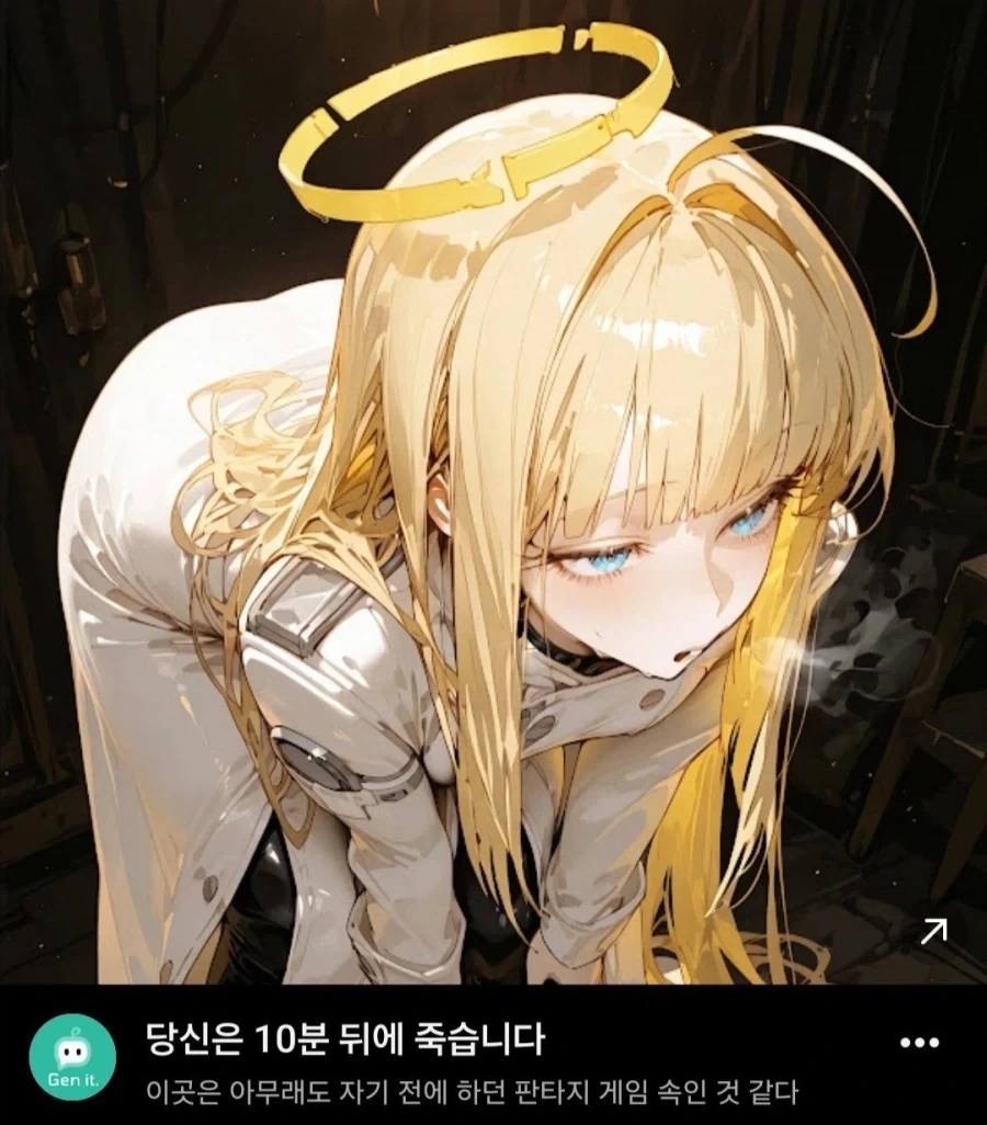 이젠 터져죽는다고도 안하네