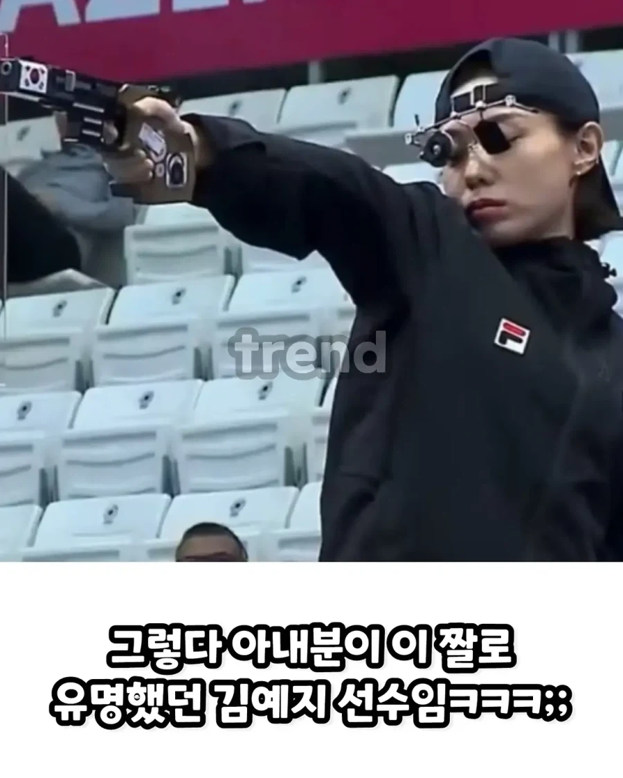 하마터면 집에 못 갈뻔한 사격선수 - 이미지 3