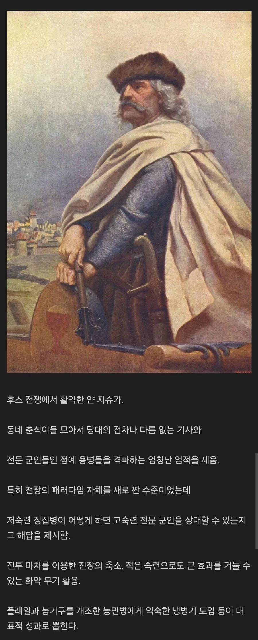 농민 vs 기사가 성립하려면 필요한 인물.jpg