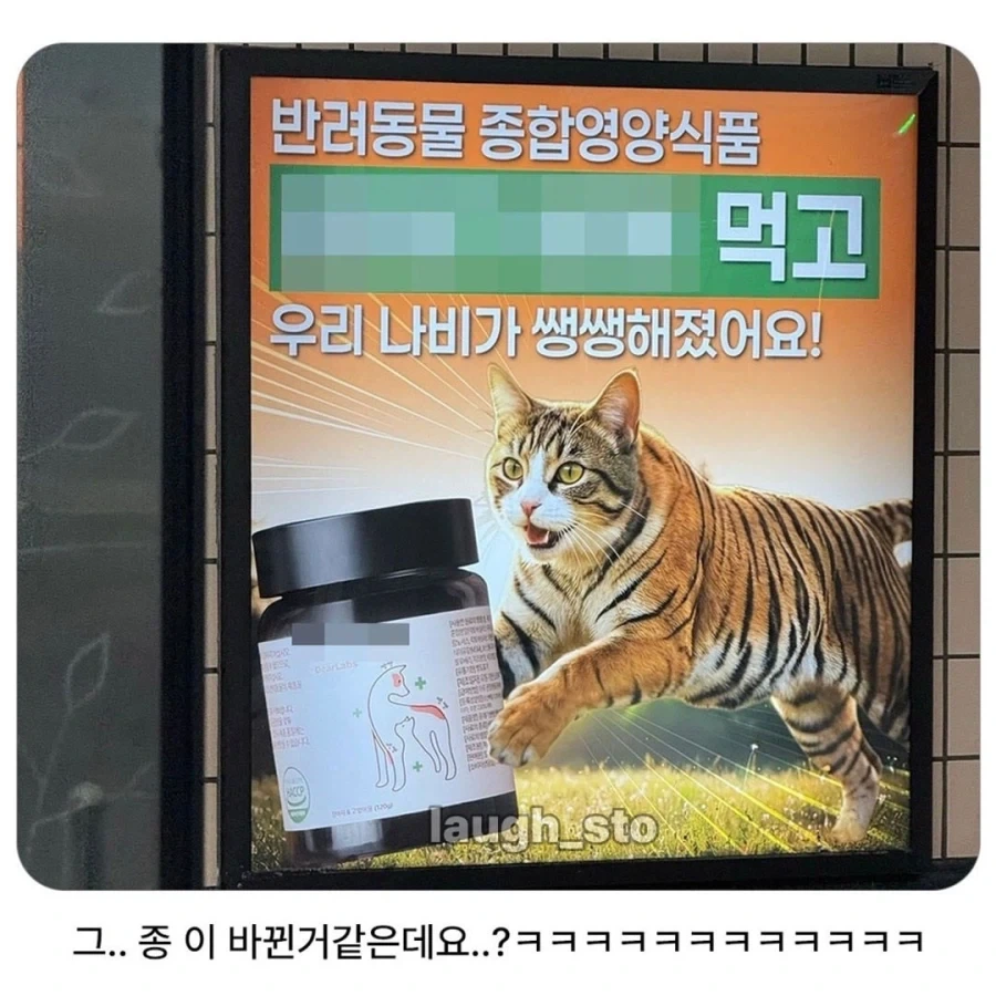 효과가 너무 좋은 동물 영양제 - 이미지 3