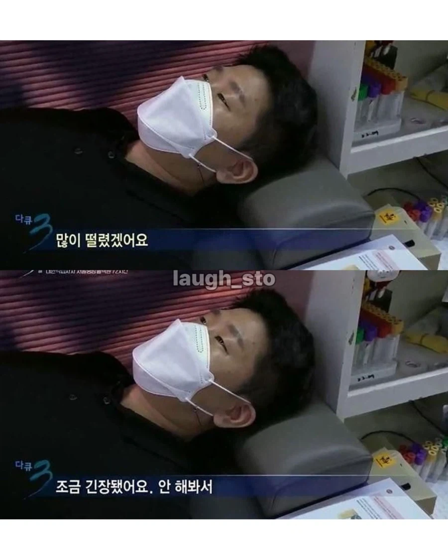 헌혈 처음하고 아내에게 자랑한 남편 - 이미지 4