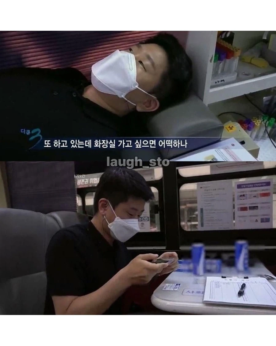 헌혈 처음하고 아내에게 자랑한 남편 - 이미지 5