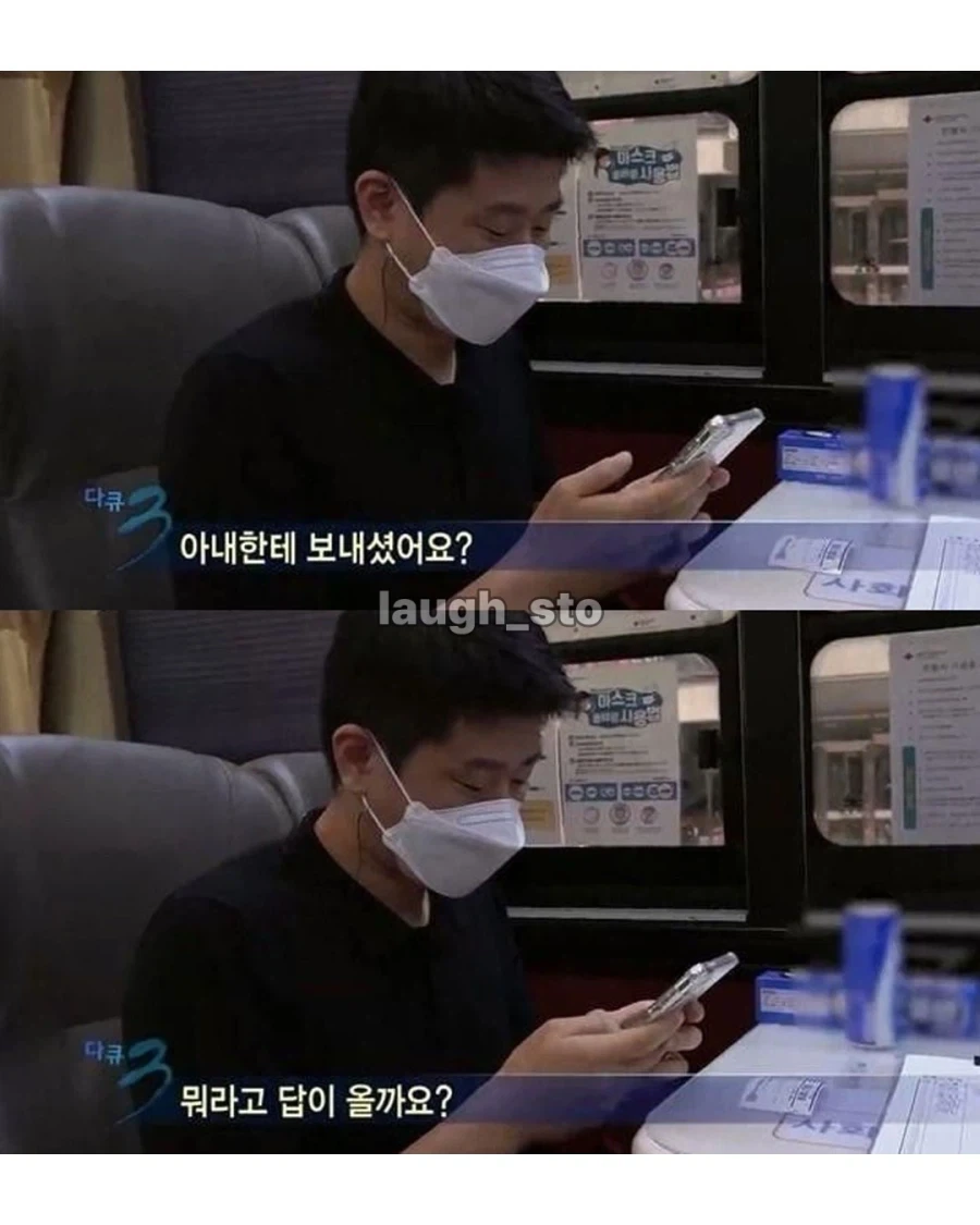 헌혈 처음하고 아내에게 자랑한 남편 - 이미지 7